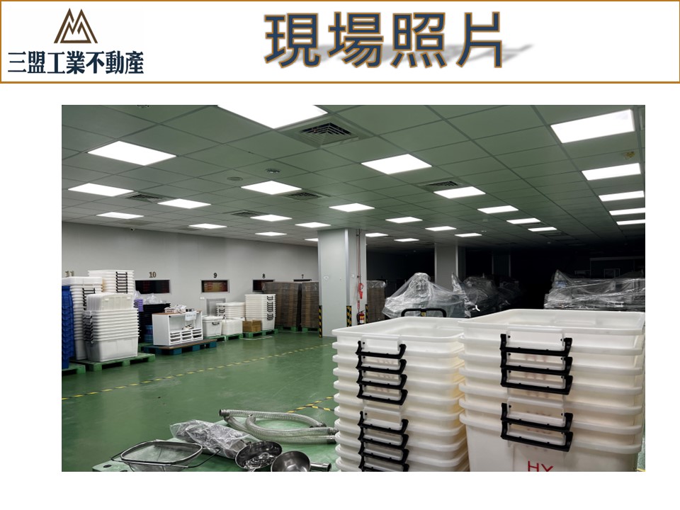 斗六產業園區[雲林縣斗六市光明段斗工二路]