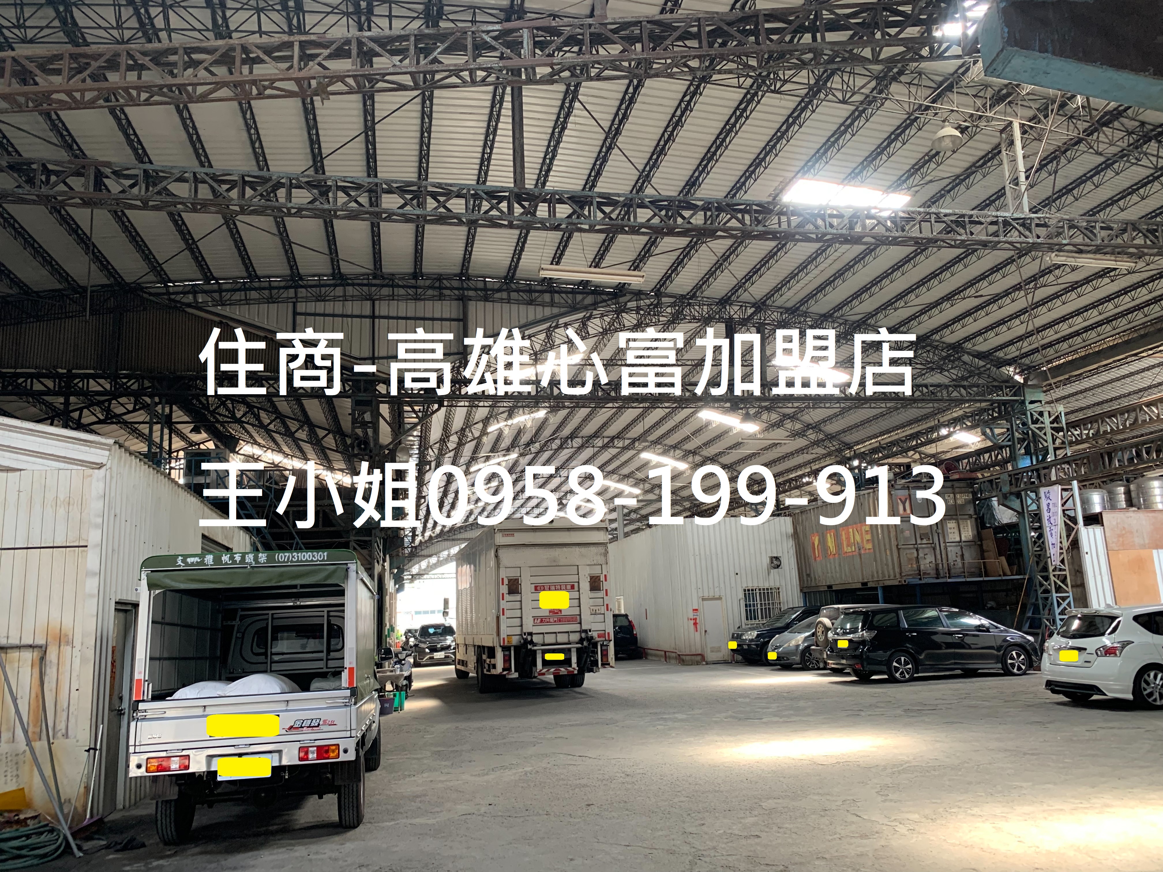 其他工業用地[高雄市仁武區鳳仁路]