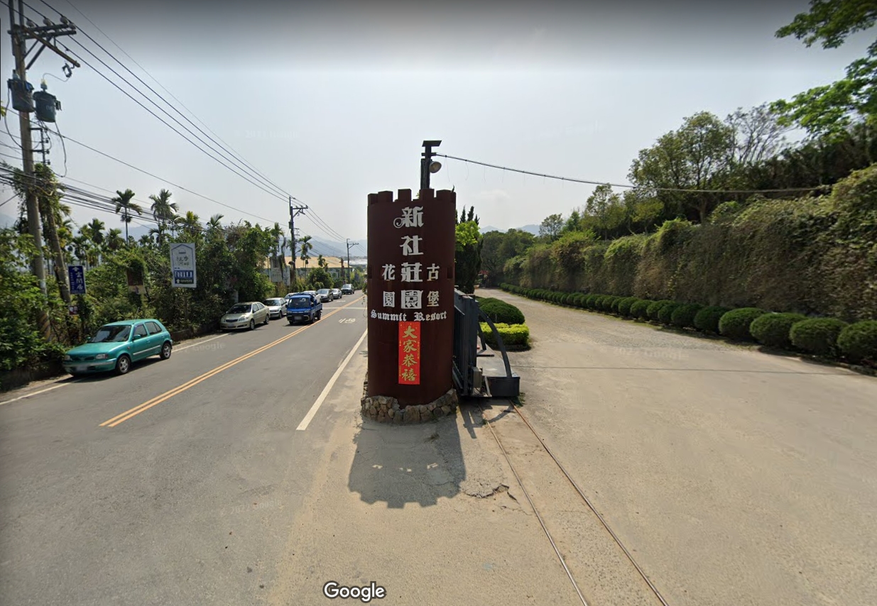 其他工業用地[台中市新社區]