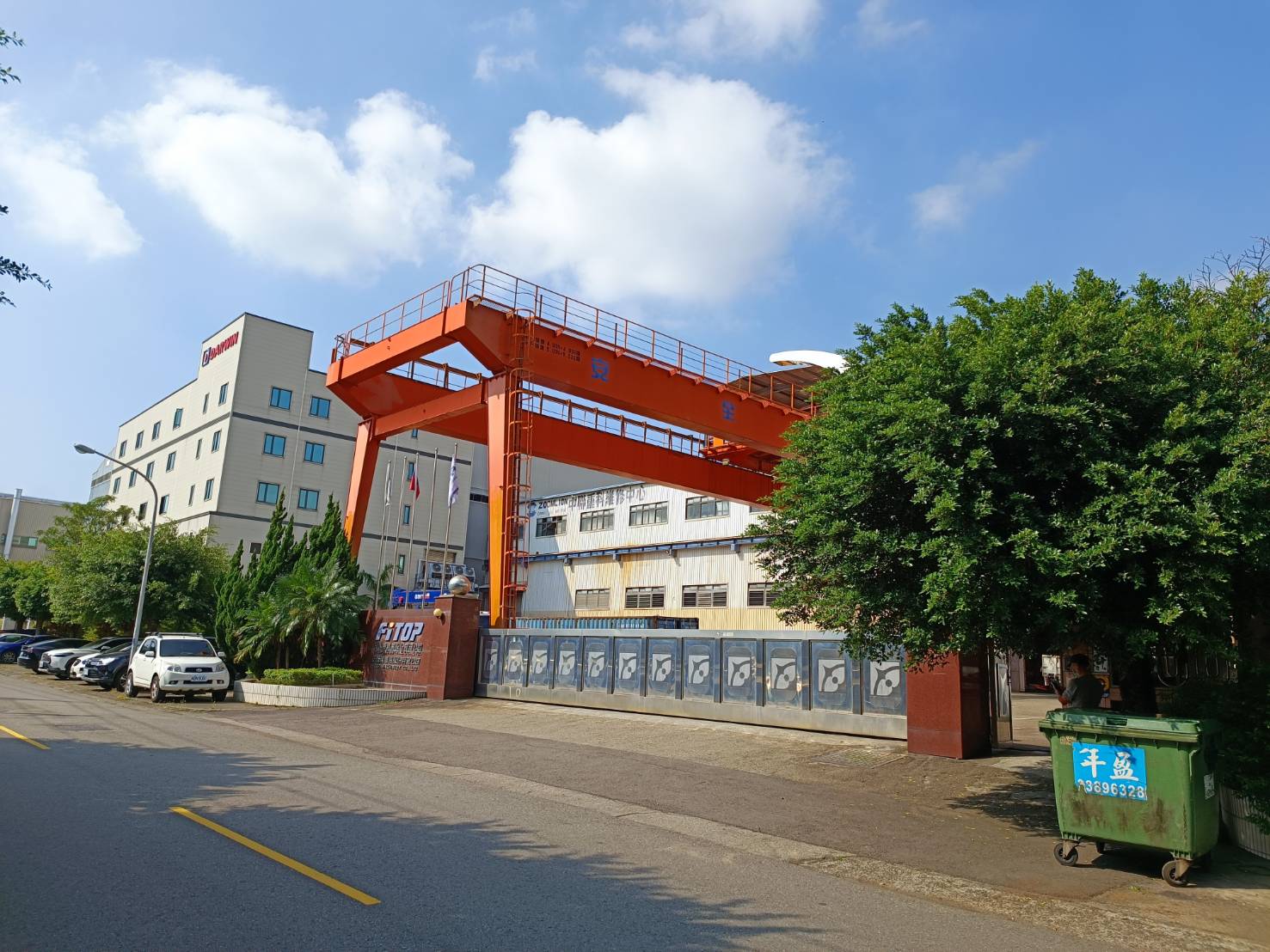 台中產業園區[]