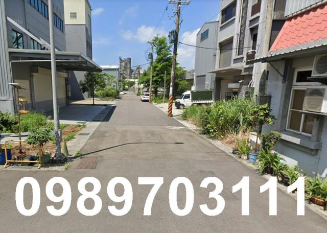 其他工業用地[楊梅小坪數工業地]