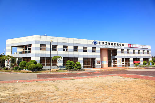 彰化縣，鹿港鎮-彰濱產業園區租售物件照片（第4張）