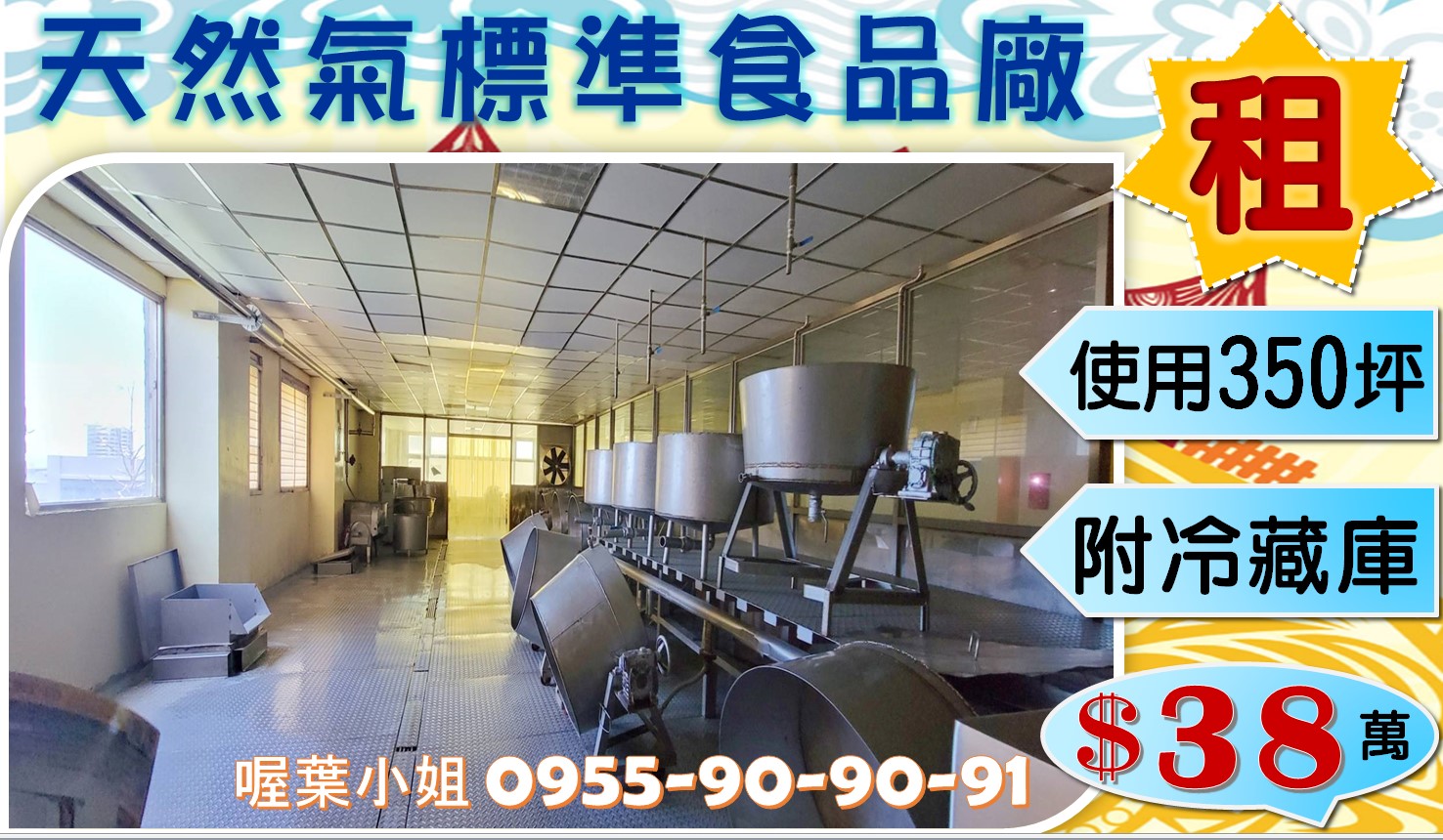 其他工業用地[桃園市中壢區近中壢交流道]