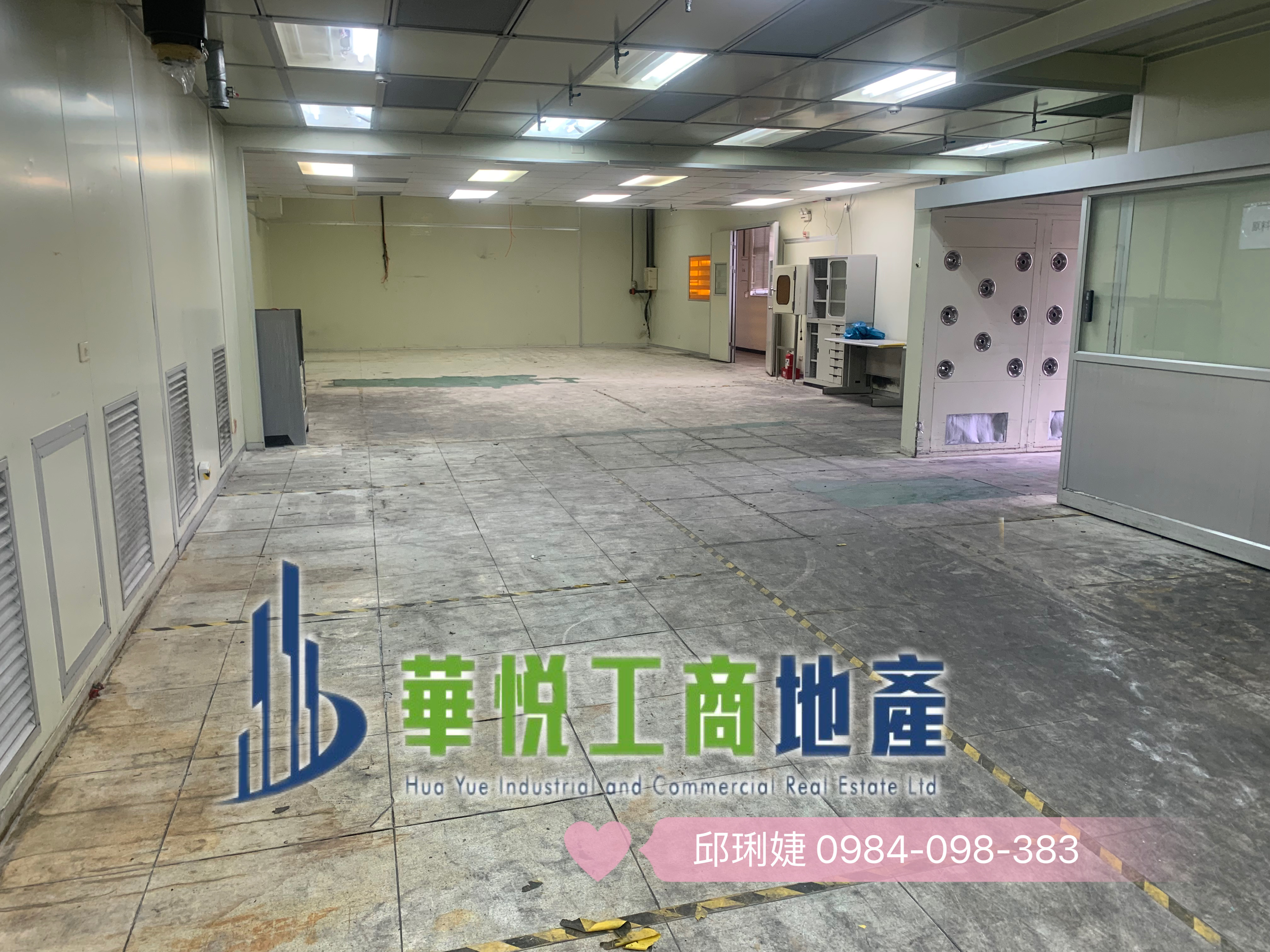 中壢產業園區[桃園市中壢區中工段]