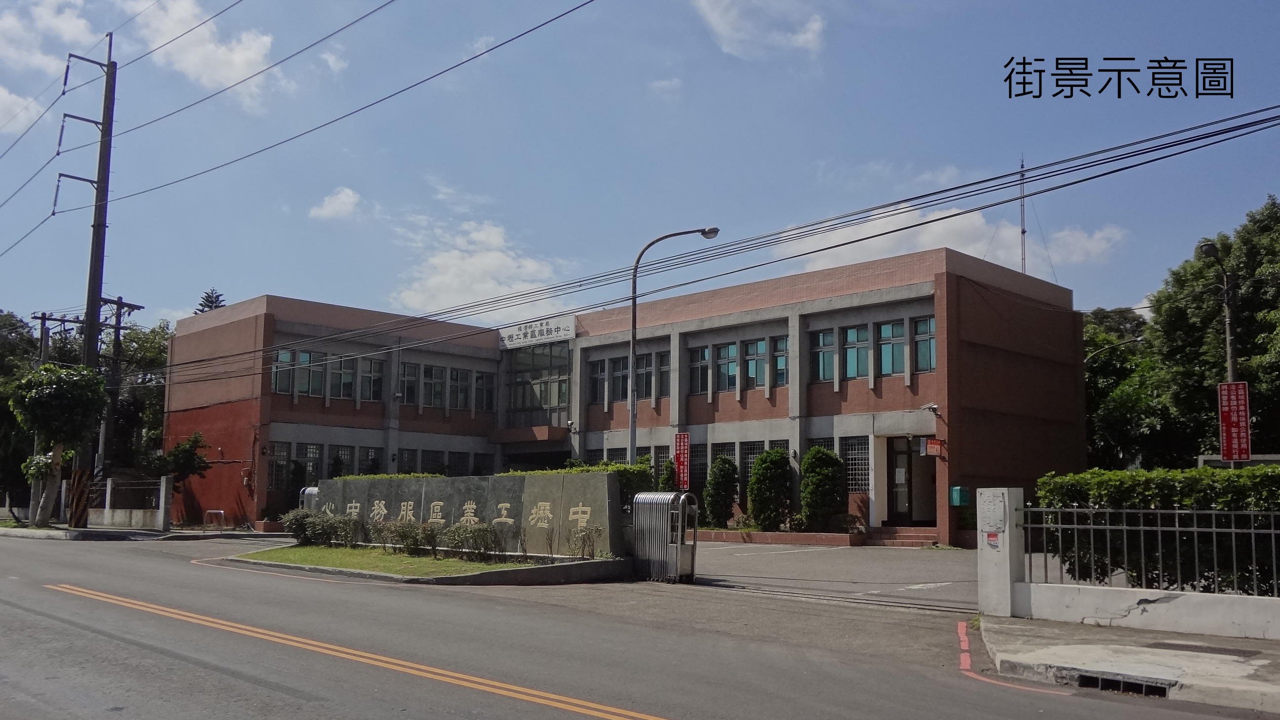 中壢產業園區[中壢工業區新穎廠辦 企業集團最愛~僅此一件]