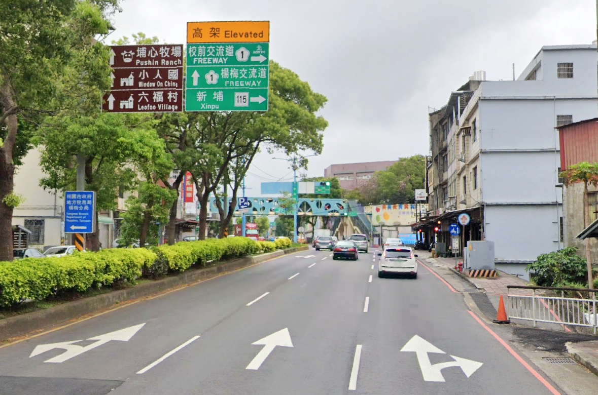 其他工業用地[桃園市楊梅區近楊梅交流道]
