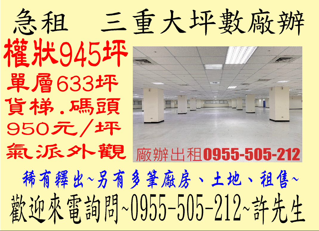 頂崁工業區[]