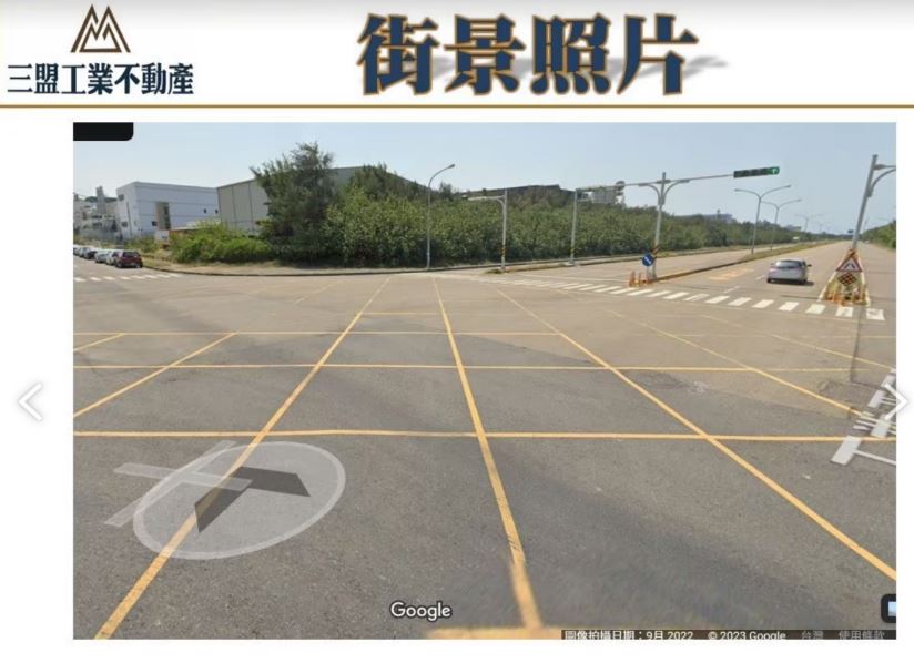 彰濱產業園區[]