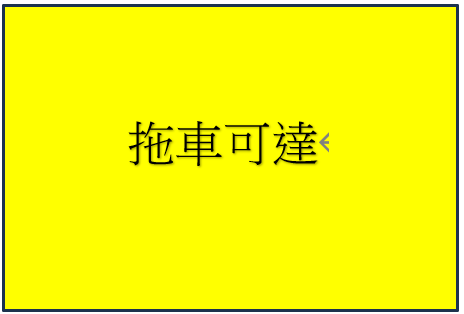 彰化縣-其他工業用地租售物件照片（第2張）