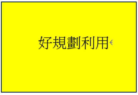 彰化縣-其他工業用地租售物件照片（第4張）