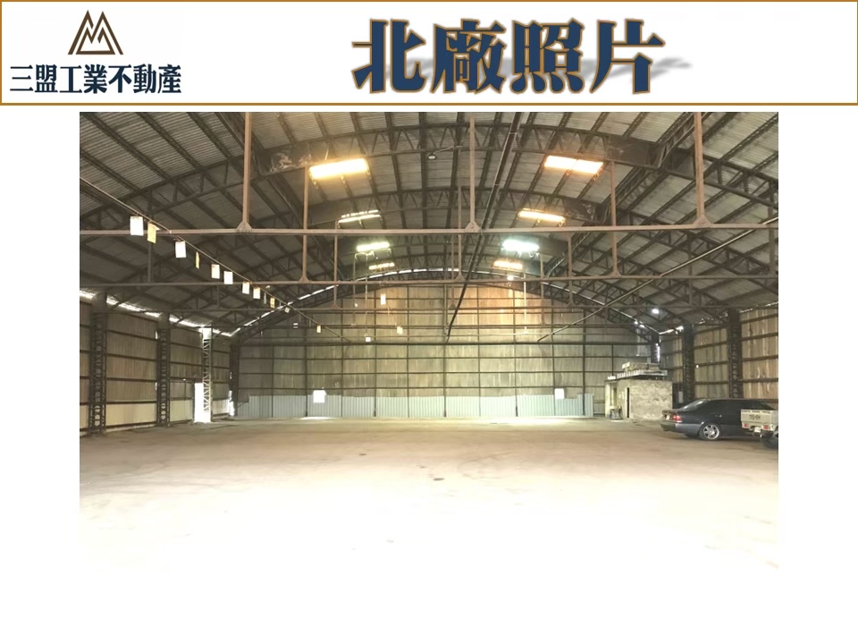台中港關連產業園區二期用地[]