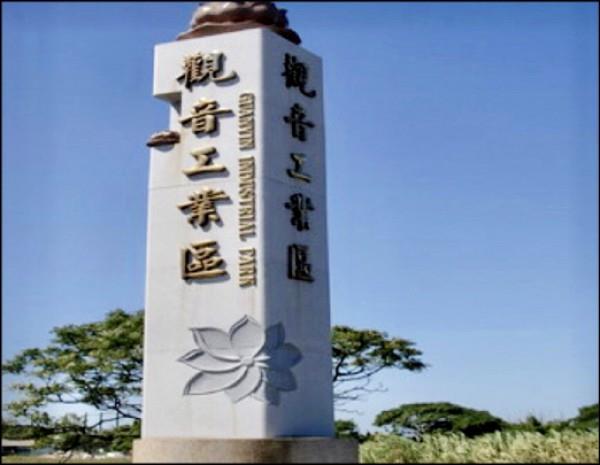 桃園市，觀音區-觀音產業園區租售物件照片（第3張）