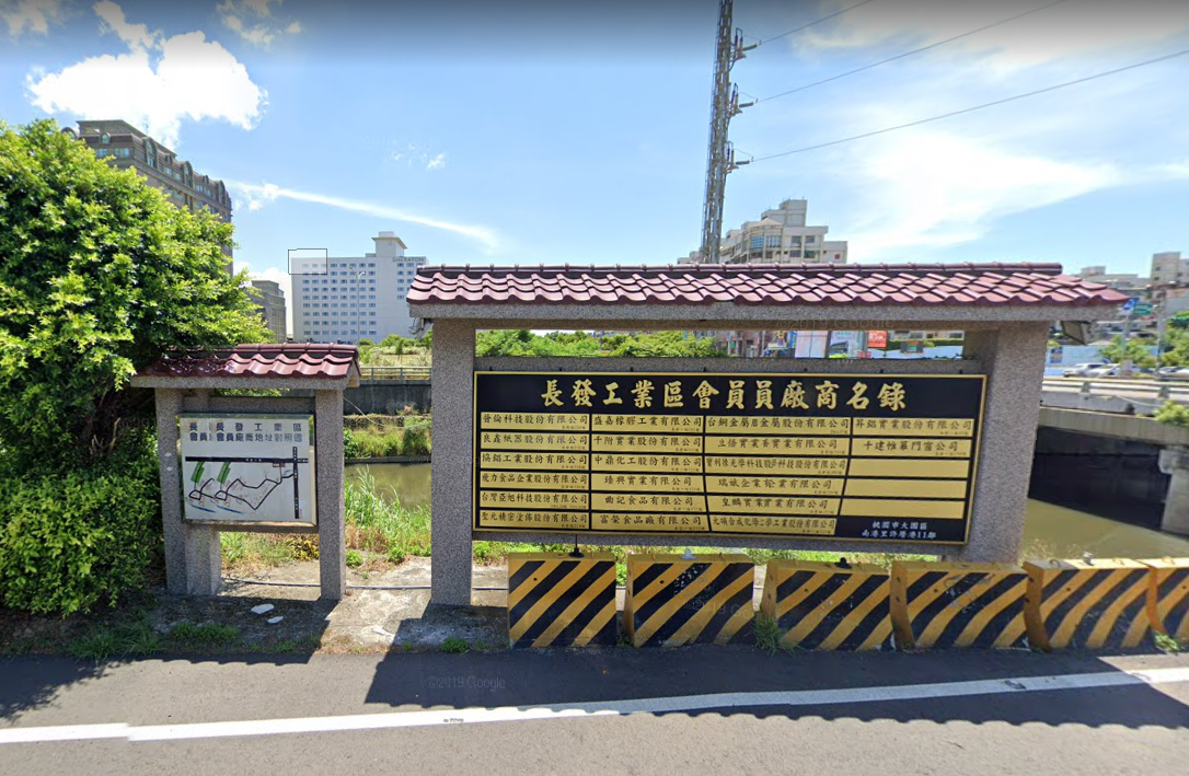 桃園市，大園區-大園產業園區租售物件照片（第3張）