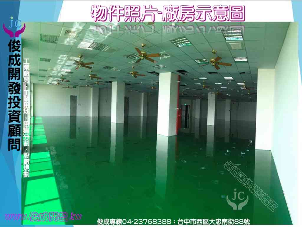 台中市，南屯區-台中產業園區租售物件照片（第2張）