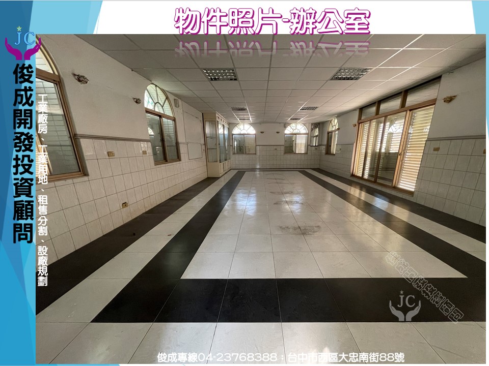 彰化縣-其他工業用地租售物件照片（第3張）