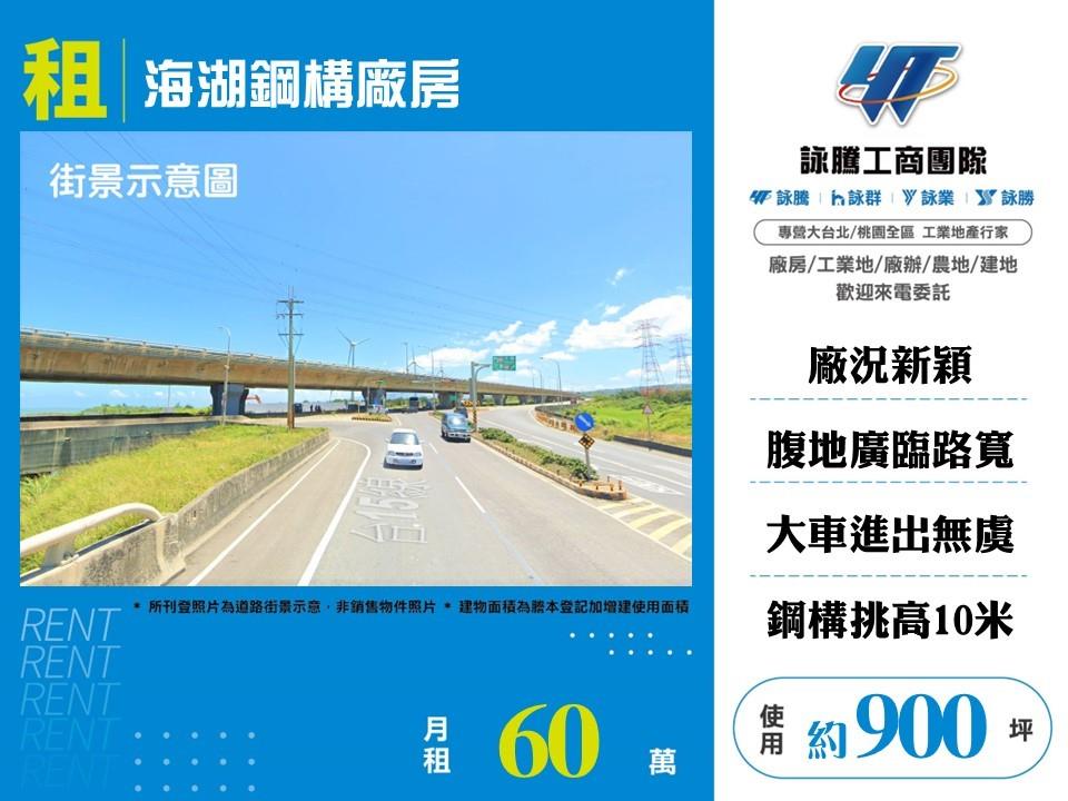 其他工業用地[]