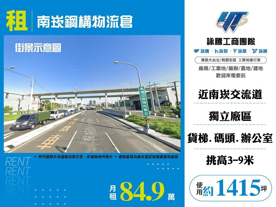 其他工業用地[]