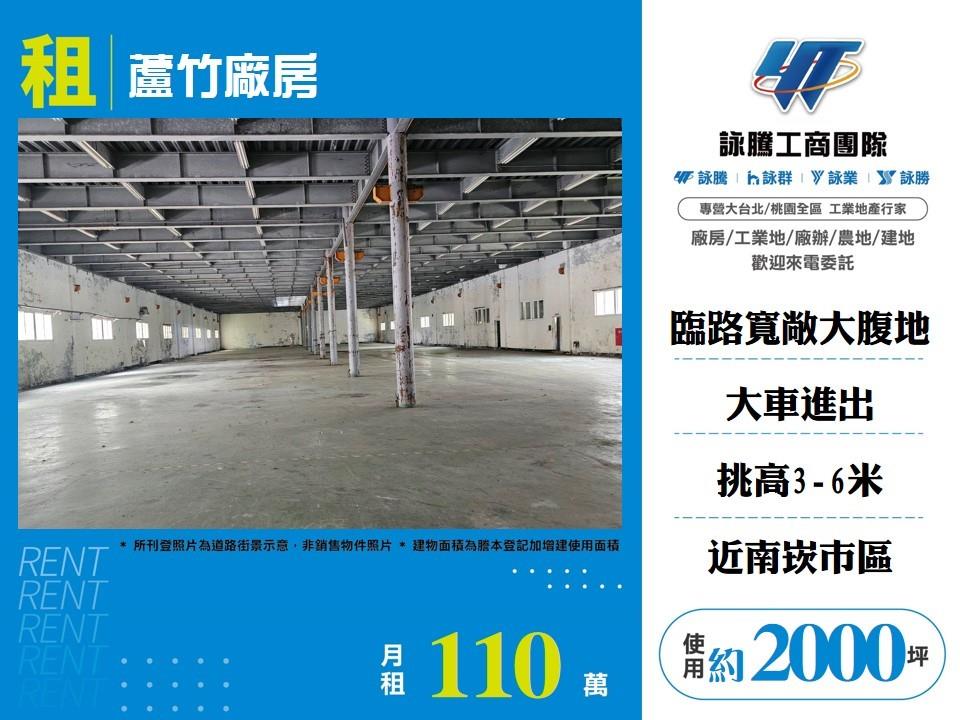 其他工業用地[]