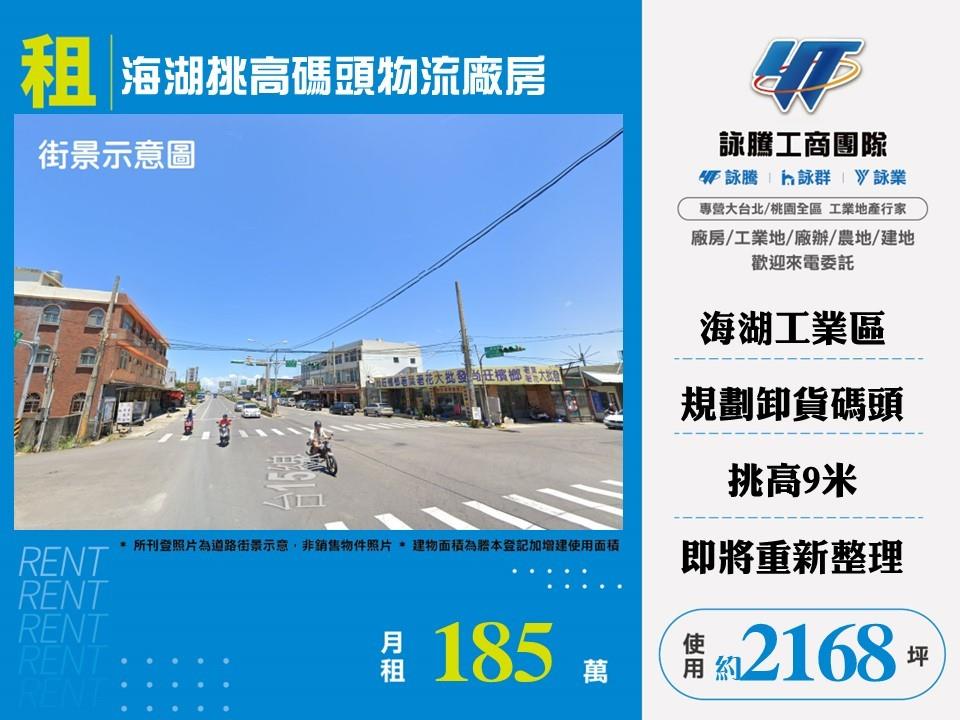 其他工業用地[]