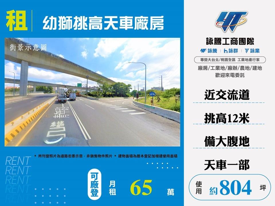 其他工業用地[]