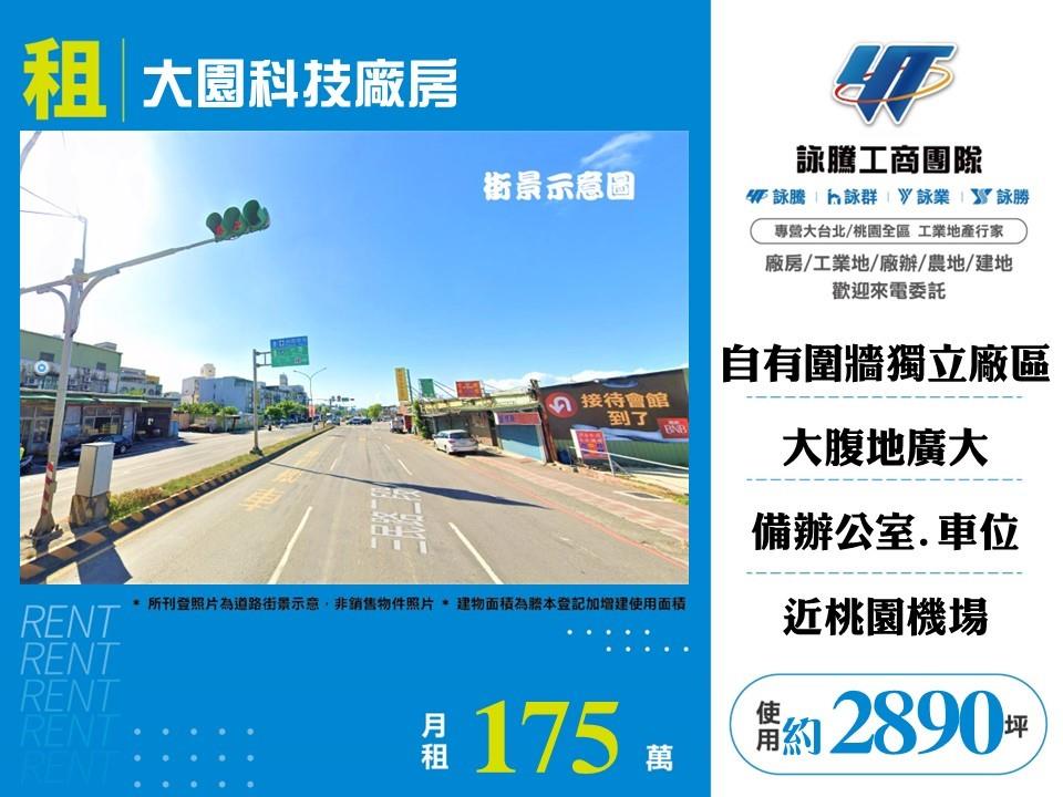 其他工業用地[]