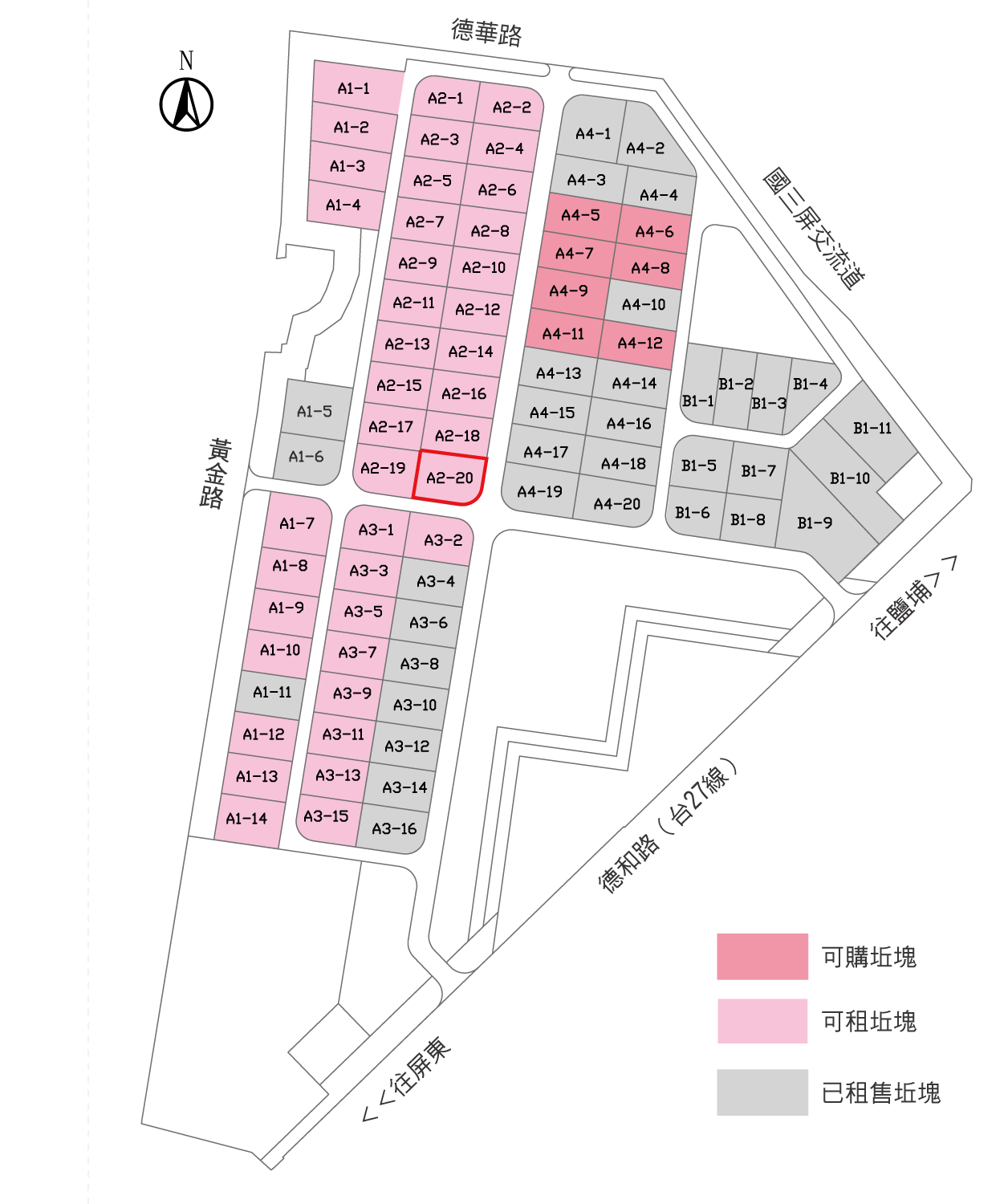 其他工業用地[]
