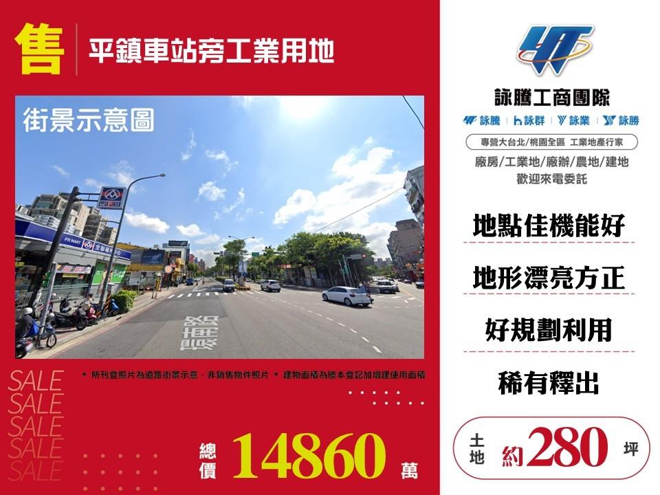 其他工業用地[]