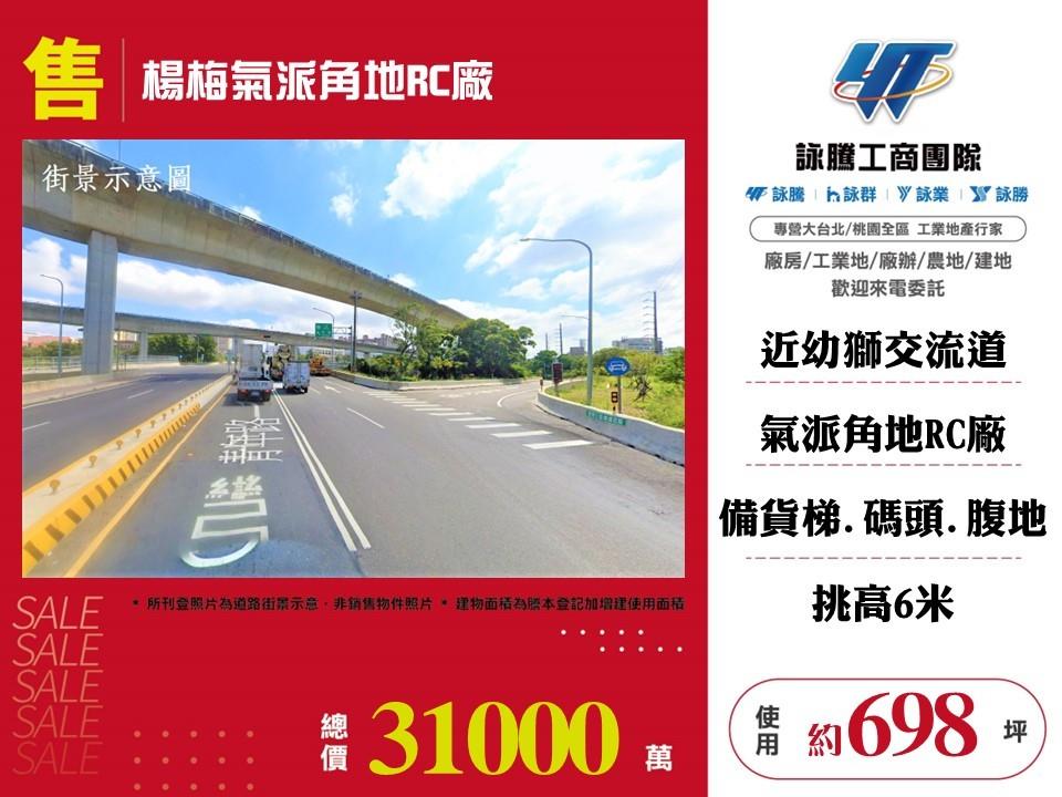 其他工業用地[]