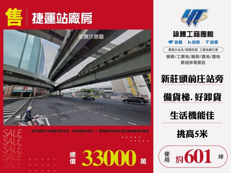 其他工業用地[]