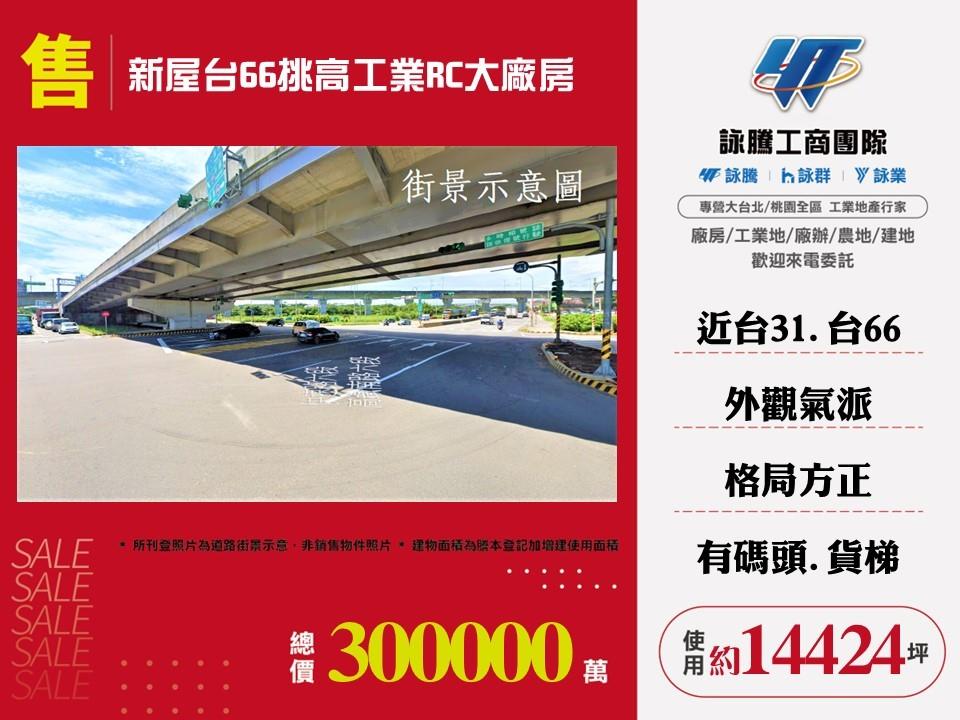 其他工業用地[]