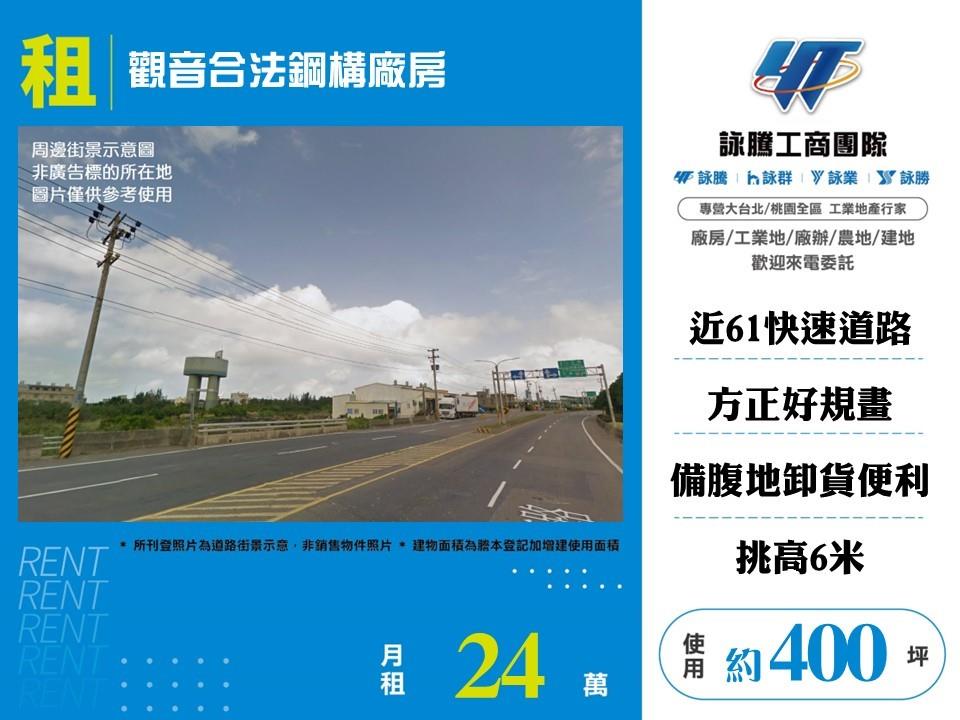 其他工業用地[]