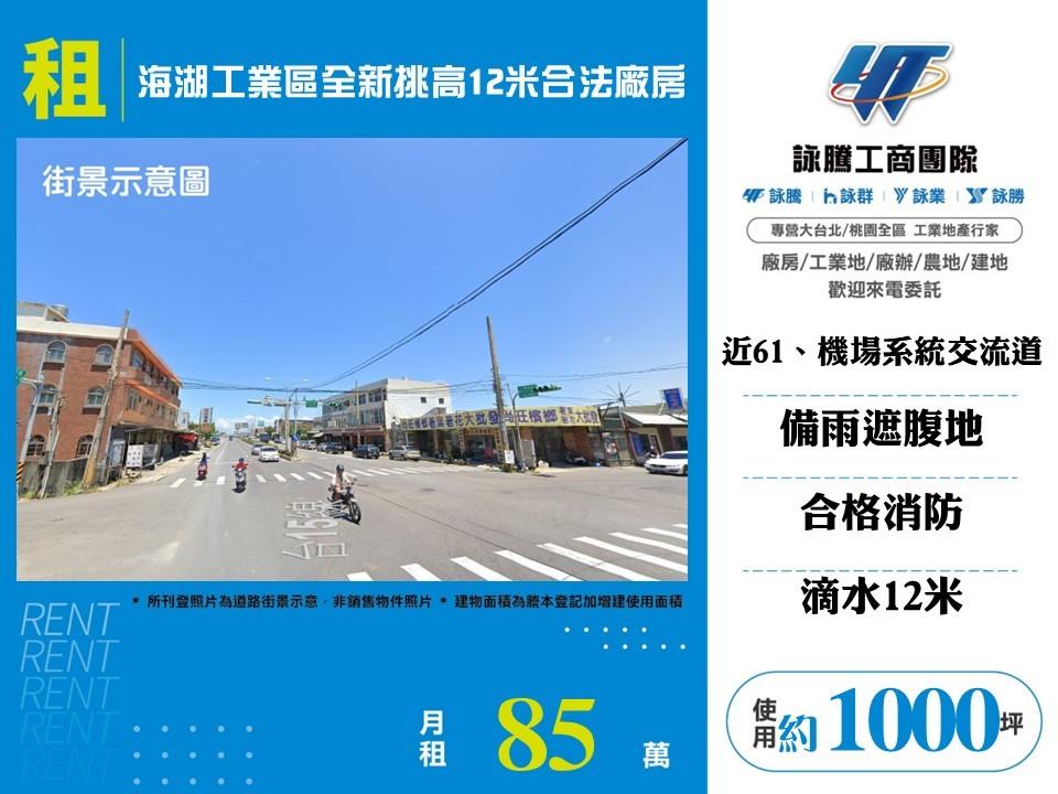 其他工業用地[]