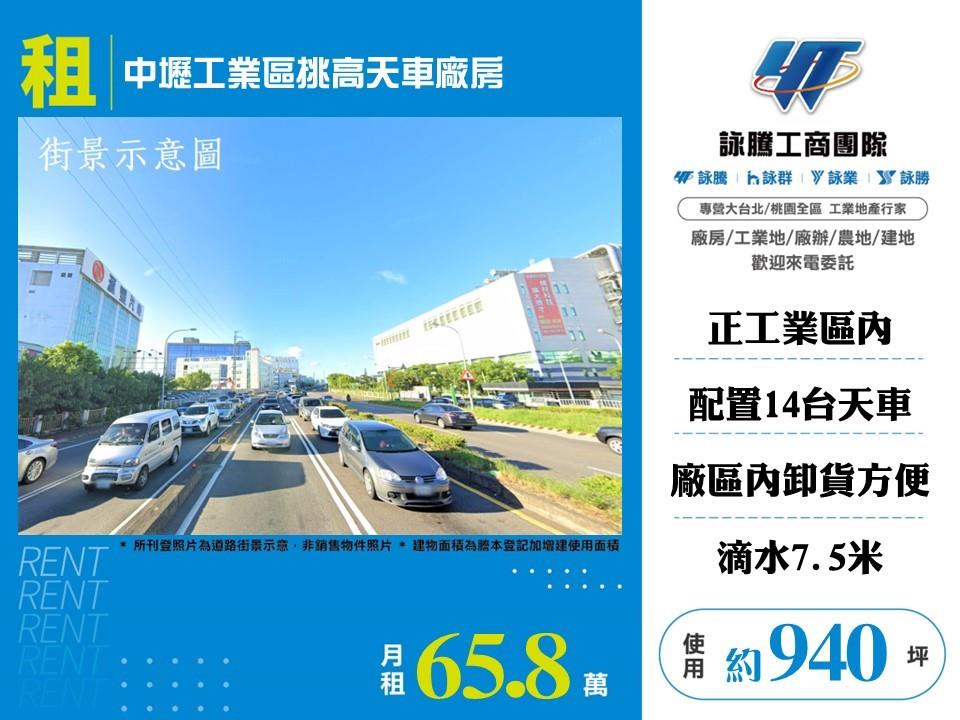 其他工業用地[]