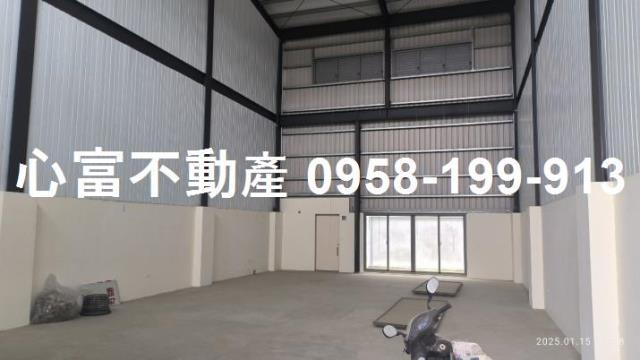 其他工業用地[台南市新化區中正路]