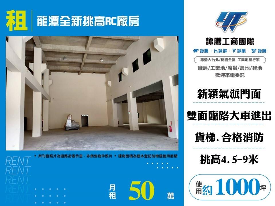 其他工業用地[]