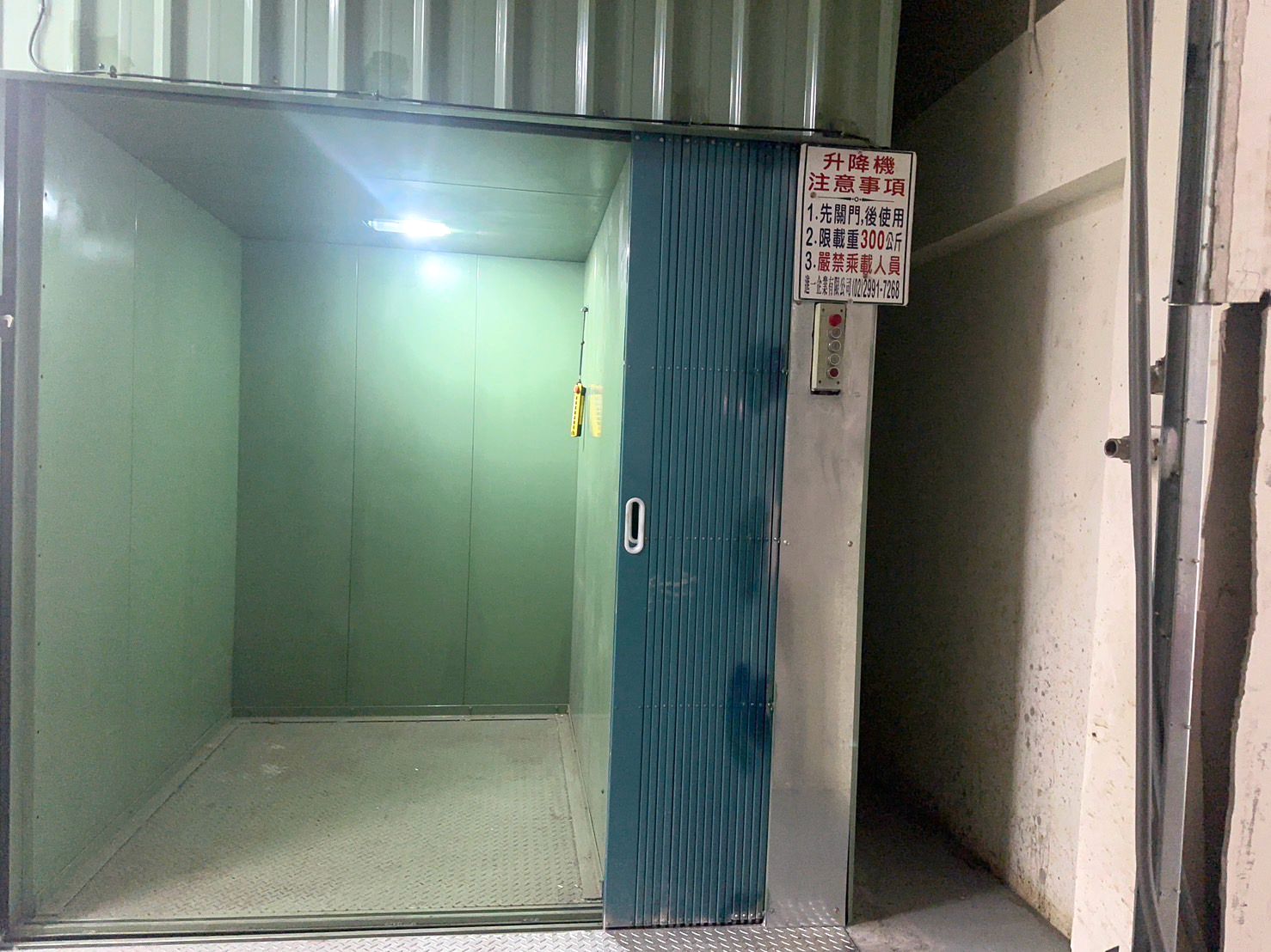 新北市-其他工業用地租售物件照片第6張