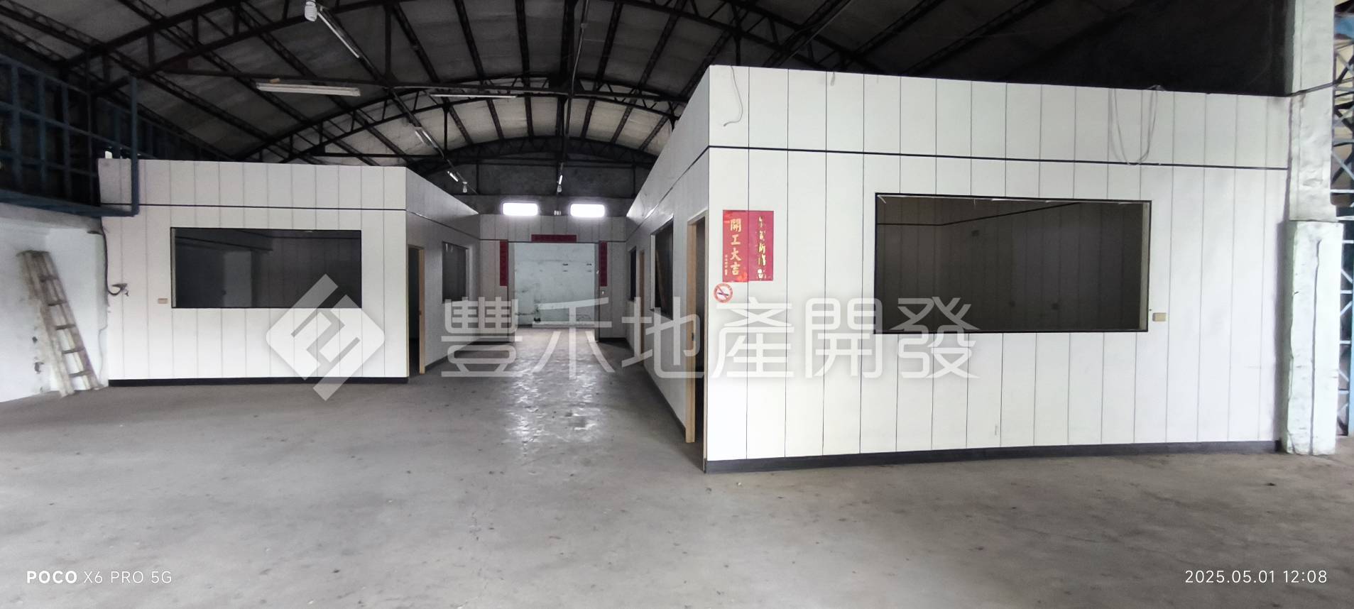 彰化縣-其他工業用地租售物件照片（第3張）