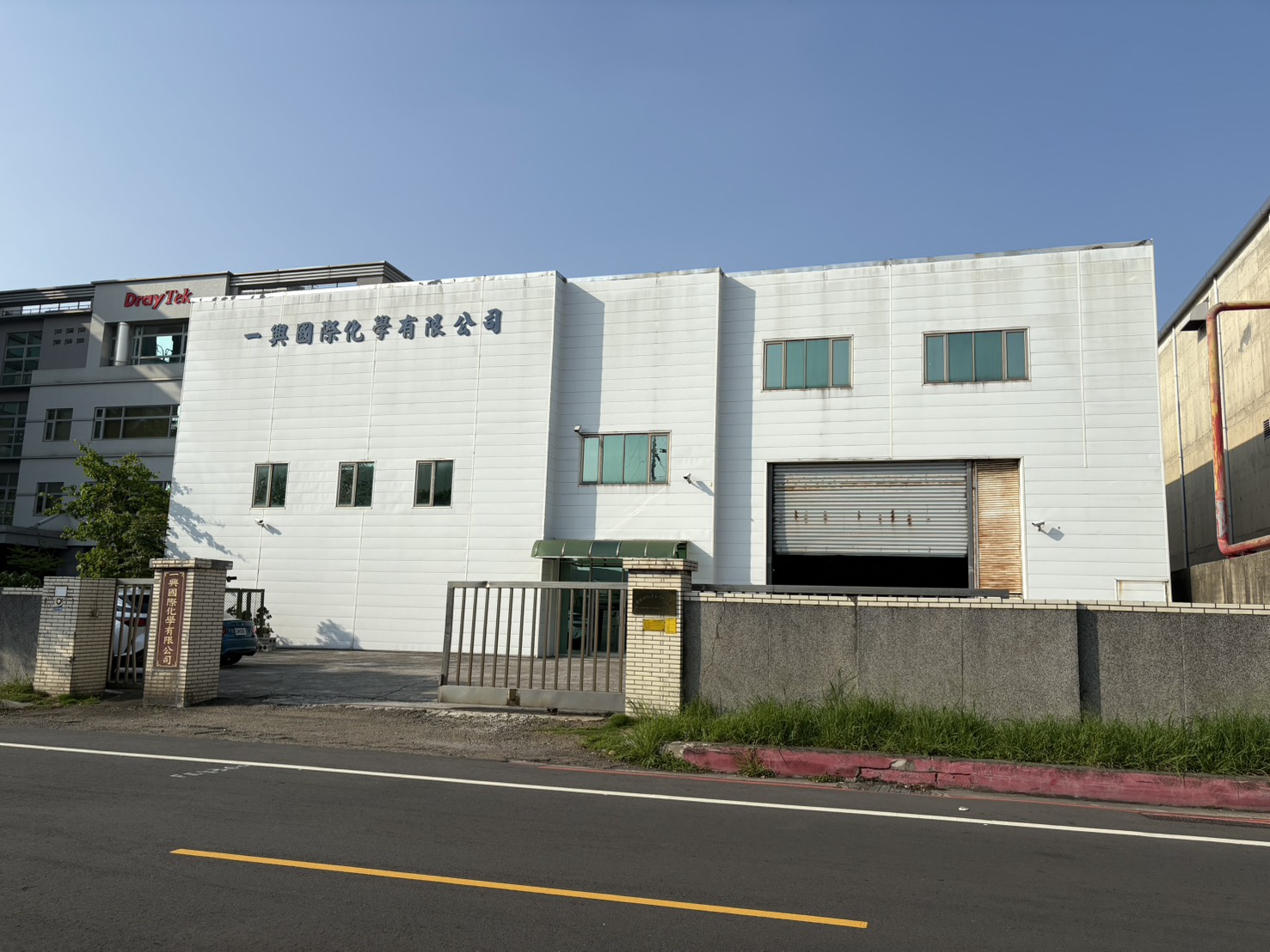 新竹產業園區[]