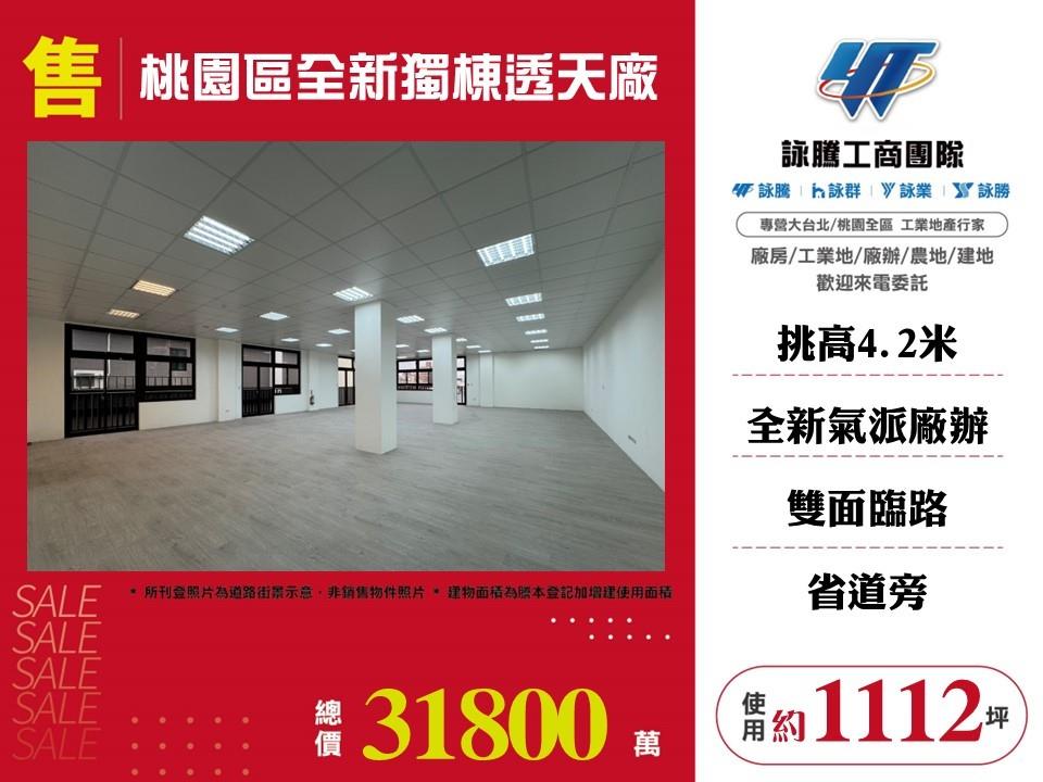 其他工業用地[]