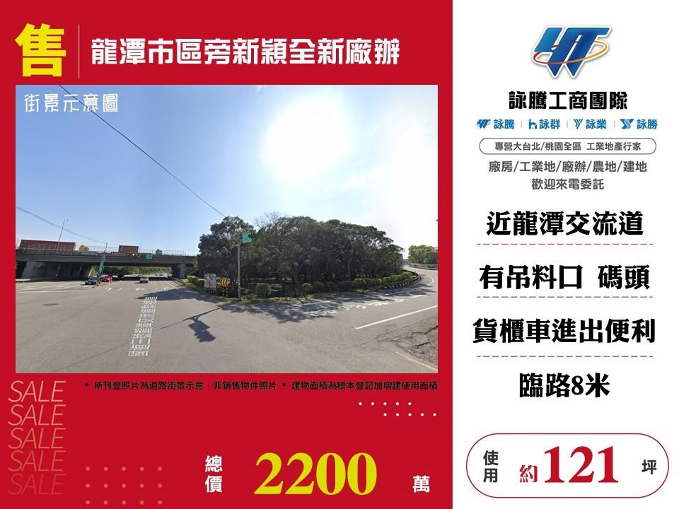 其他工業用地[]