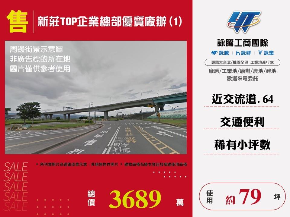 其他工業用地[]