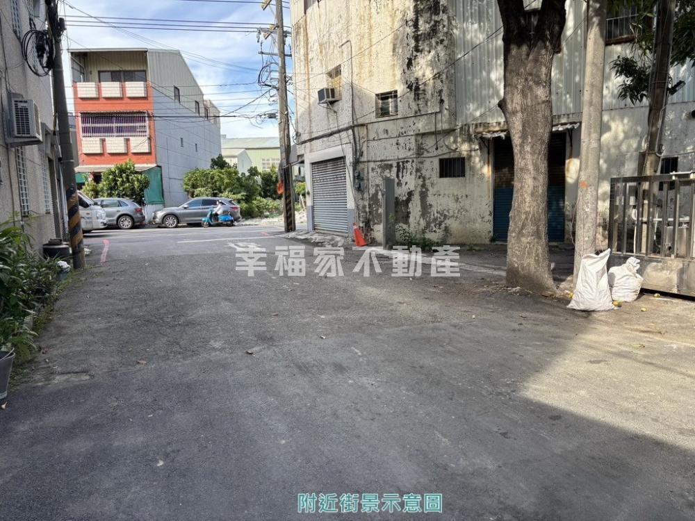 其他工業用地[永康區中正路]