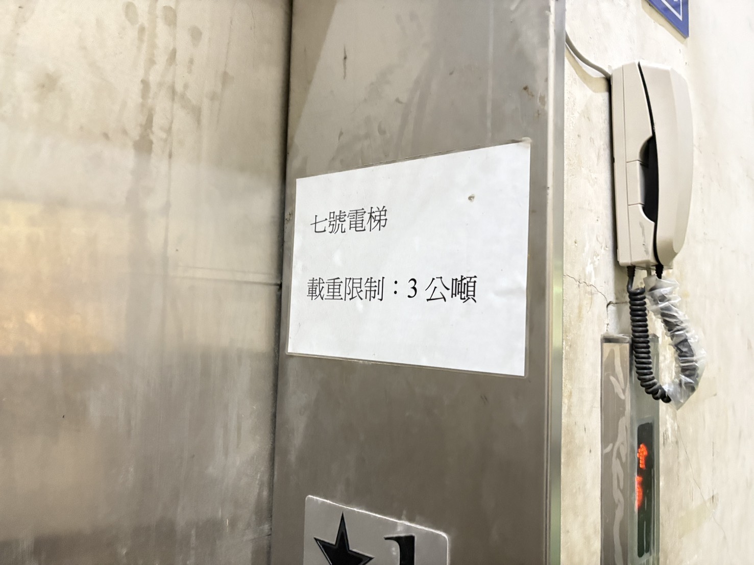 桃園市-其他工業用地租售物件照片（第8張）