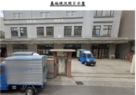 桃園市-其他工業用地租售物件照片（第4張）
