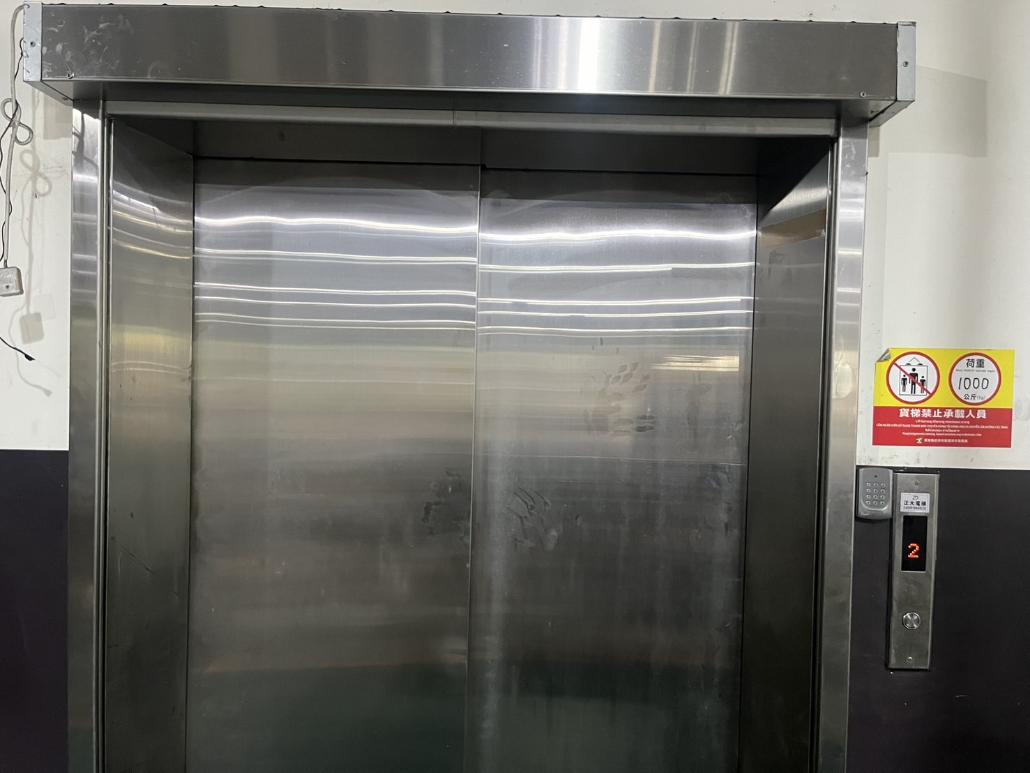 屏東縣-其他工業用地租售物件照片（第8張）