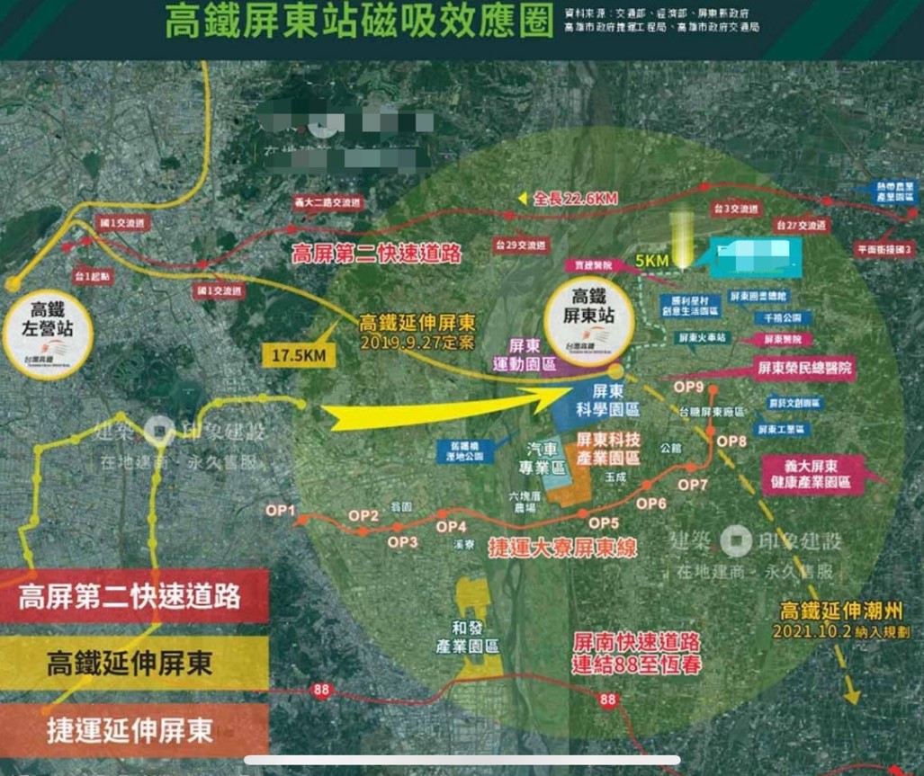 屏東縣-其他工業用地租售物件照片第2張