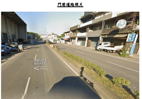 桃園市-其他工業用地租售物件照片（第5張）