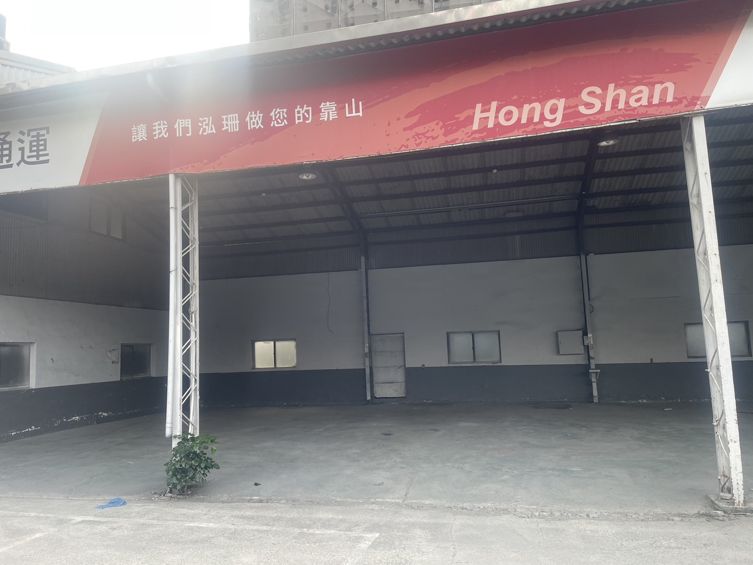 新北市-其他工業用地租售物件照片（第6張）