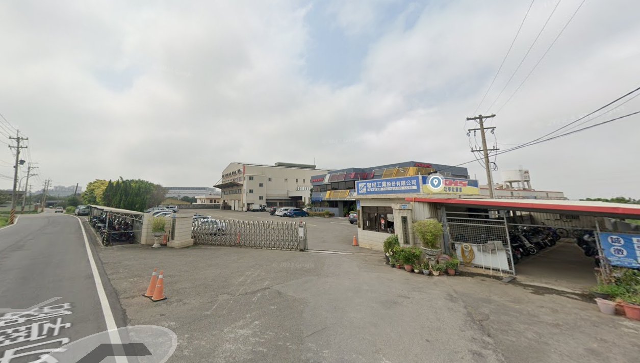 其他工業用地[]