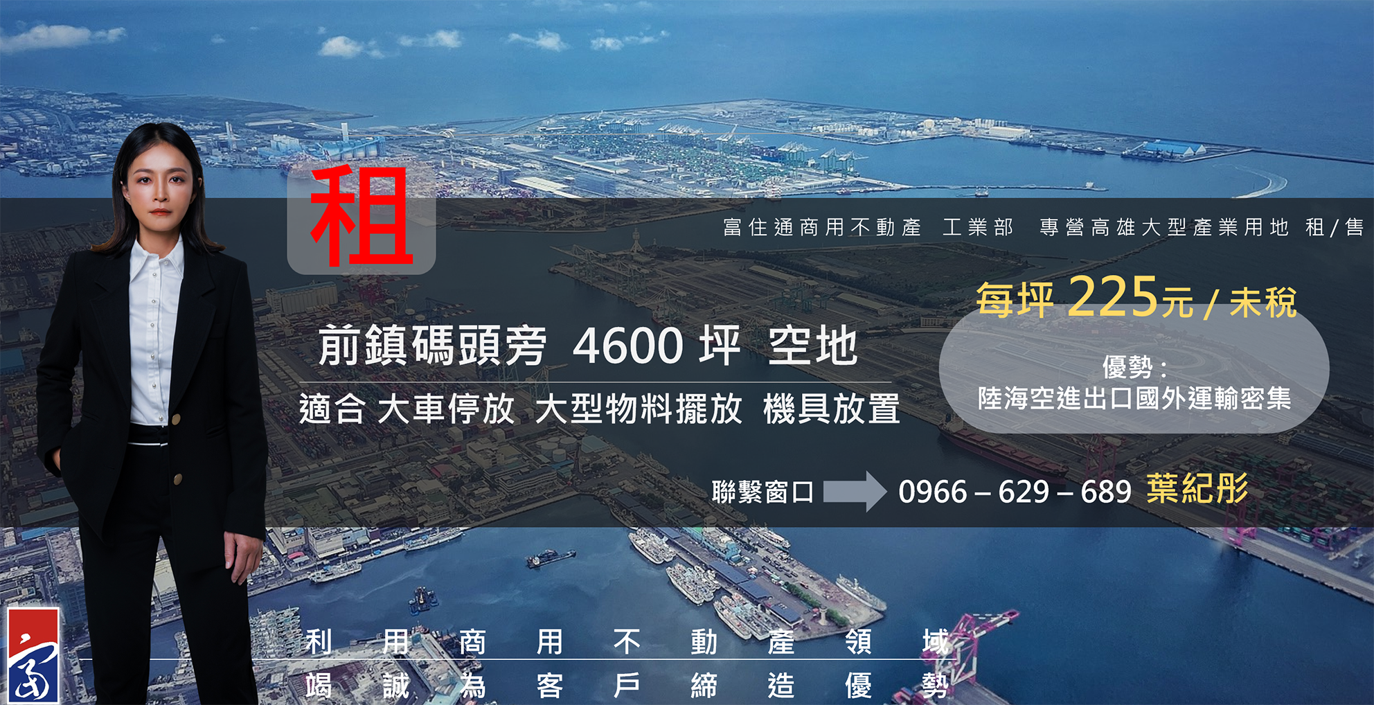 其他工業用地[]